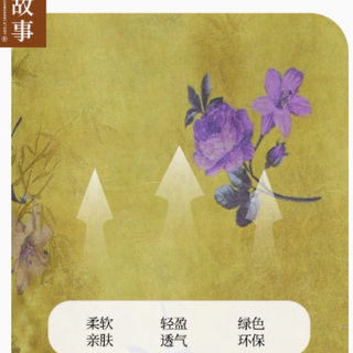 江南故事妈妈装夏季套装：优雅与舒适的完美融合