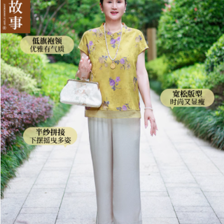 江南故事：妈妈装夏季中老年女中式两件套之雅韵