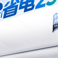 美的酷省电Pro空调家用一级卧室1.5匹2匹官方变频冷暖正品大挂机