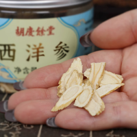 胡庆余堂西洋参片 60 克罐装：传统与品质的交融