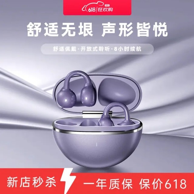 米亿达G126耳机：618购物节优选