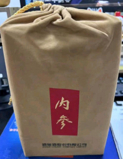 酒鬼酒内参品鉴报告
