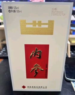 酒鬼酒内参品鉴报告