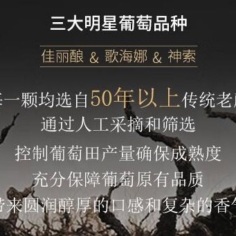 卡露传奇葡萄酒哪个系列好一点，寻找最适合你的独特风味