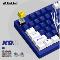 磁动力K98光轴游戏机械键盘：指尖上的电竞传奇