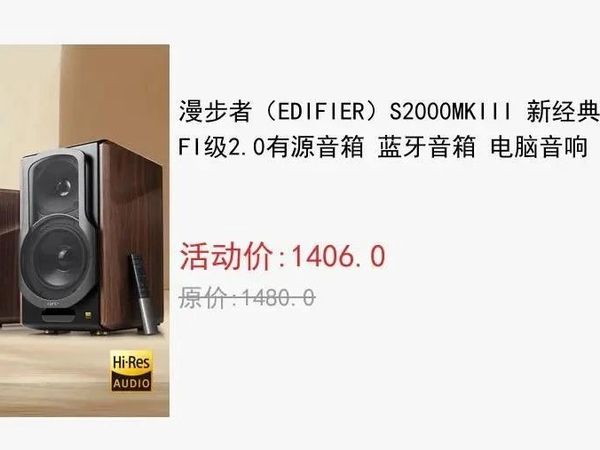 电脑配件音响选购终极指南：如何摆脱“听个响”的尴尬？