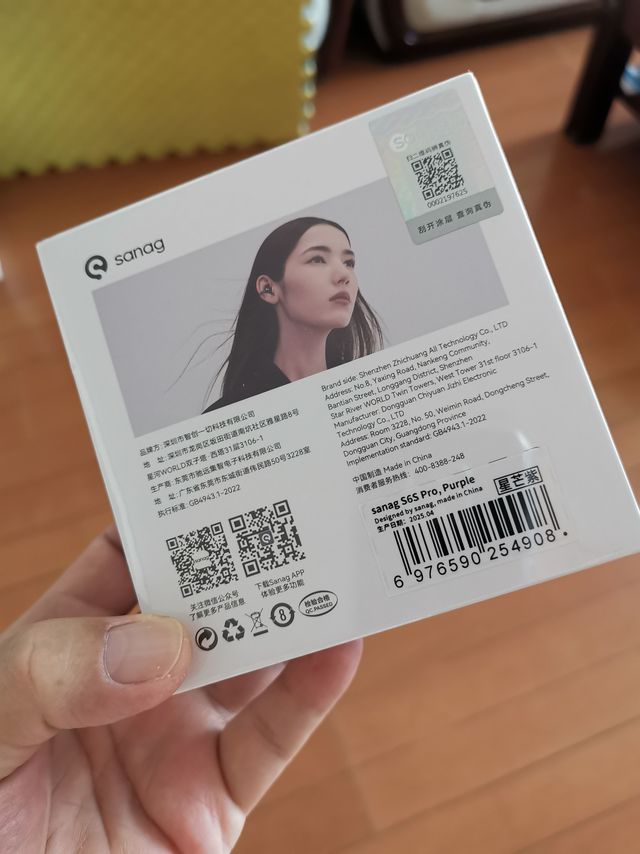 只换新不维修的塞那耳机