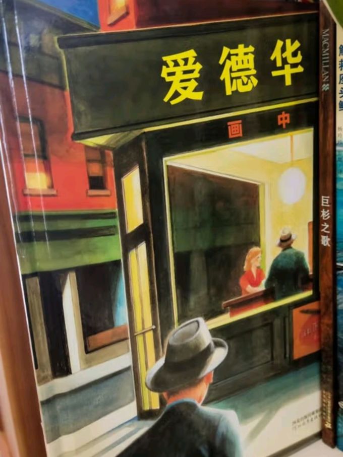 少儿读物