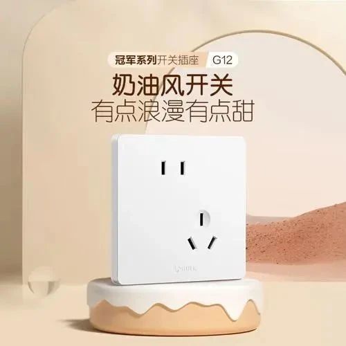开关插座选购指南：如何挑到高颜值又实用的宝藏好物？