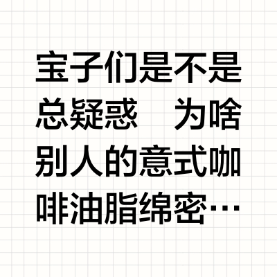 手把手教你金杯萃取