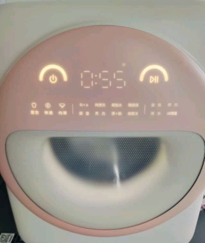 石头洗衣机
