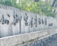 探秘皇家御用金砖：苏州御窑金砖博物馆攻略