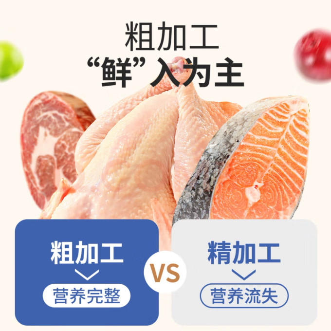 伯纳天纯狗狗干粮