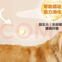 网易严选天成犬粮分享