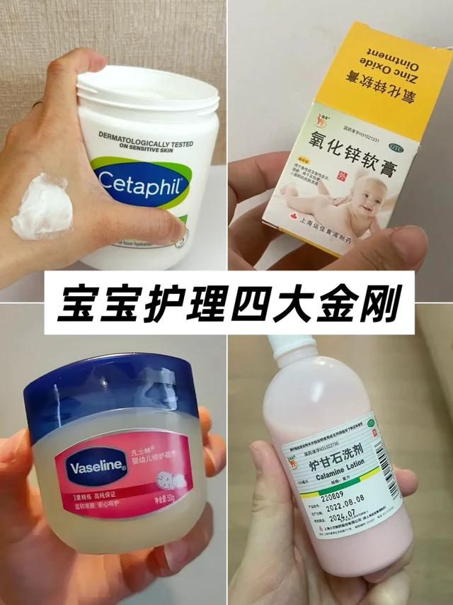 精简养娃：宝宝护肤这四样就够了