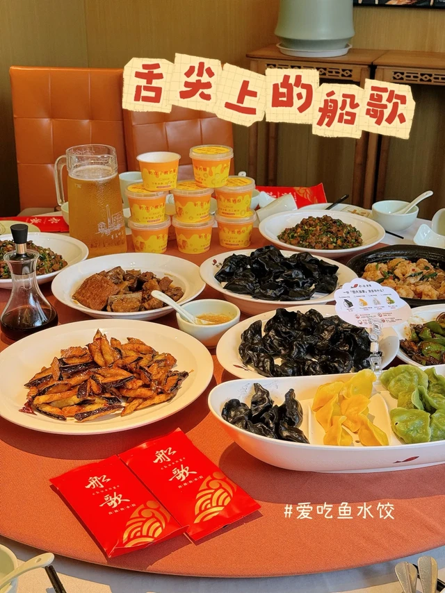 🌊青岛特种兵必冲！石老人+舌尖同款鱼水饺太绝了！！
救命！！在青岛发现了本地人私藏的浪漫海岸线🌊+《舌尖》同款神仙美食！！这趟旅行直接封神✨
🌅石老人日出日落全攻略
📍导航：石老人海水浴场
凌晨5点的