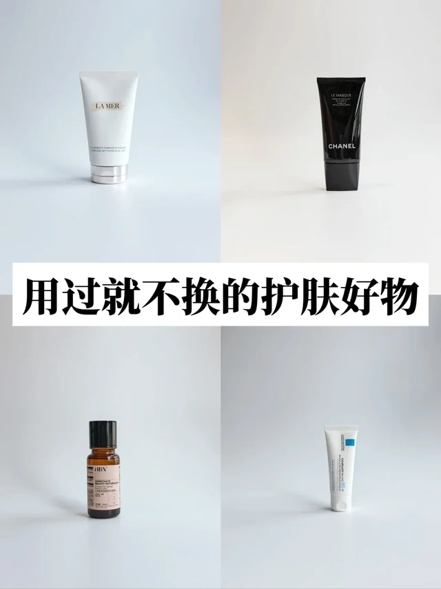 化妆台上的"钉子户"！用完舍不得换系列
