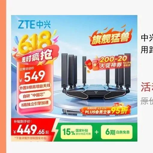 2025年双核路由选购指南：10款高性价比路由器深度评测