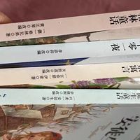 安徒生童话格林童话全集彩图注音版宝宝爱学习