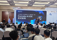 文心快码发布AI IDE：支持全流程AI辅助编码