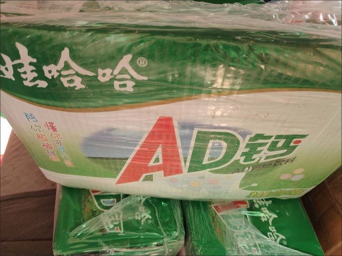 娃哈哈乳饮料