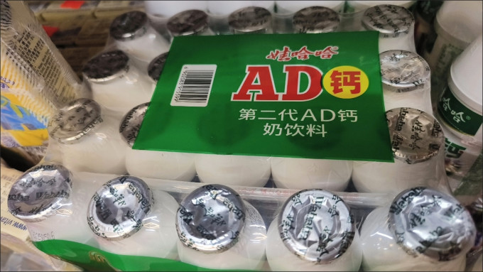 娃哈哈乳饮料