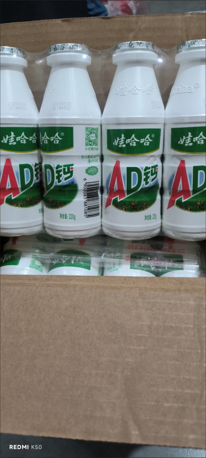 娃哈哈乳饮料
