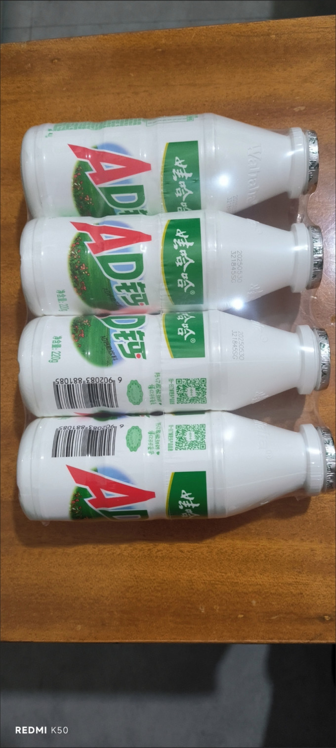 娃哈哈乳饮料