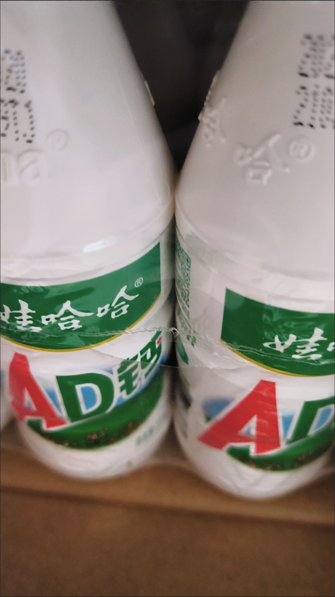 娃哈哈乳饮料