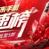 当苹果降价之后？今年的618手机销量最终排行榜，把网友们看傻了