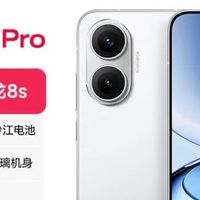 618数码好物推荐：小米REDMI Turbo 4 Pro，性能续航双强机！