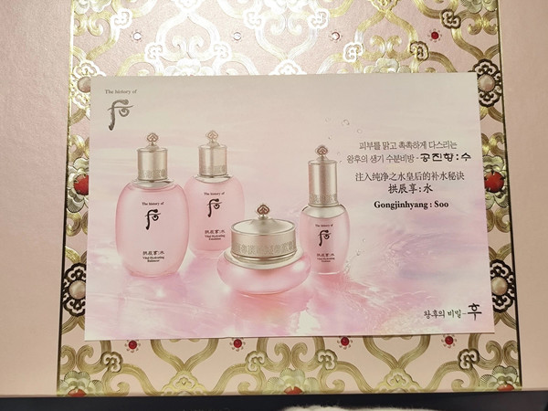 231元抢后拱辰享水妍6件套！大牌补水控油神器，这价格太离谱了！