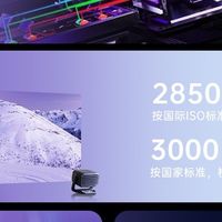 坚果投影（JMGO）：引领激光投影新世代的技术革新者
