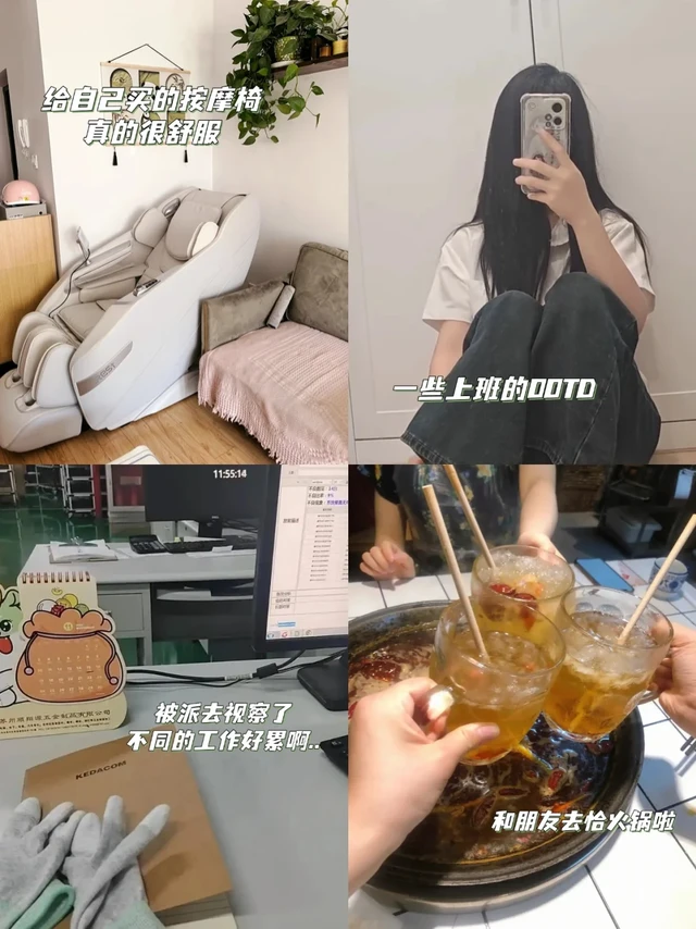 上班族的「回血」神器,后悔没早买!