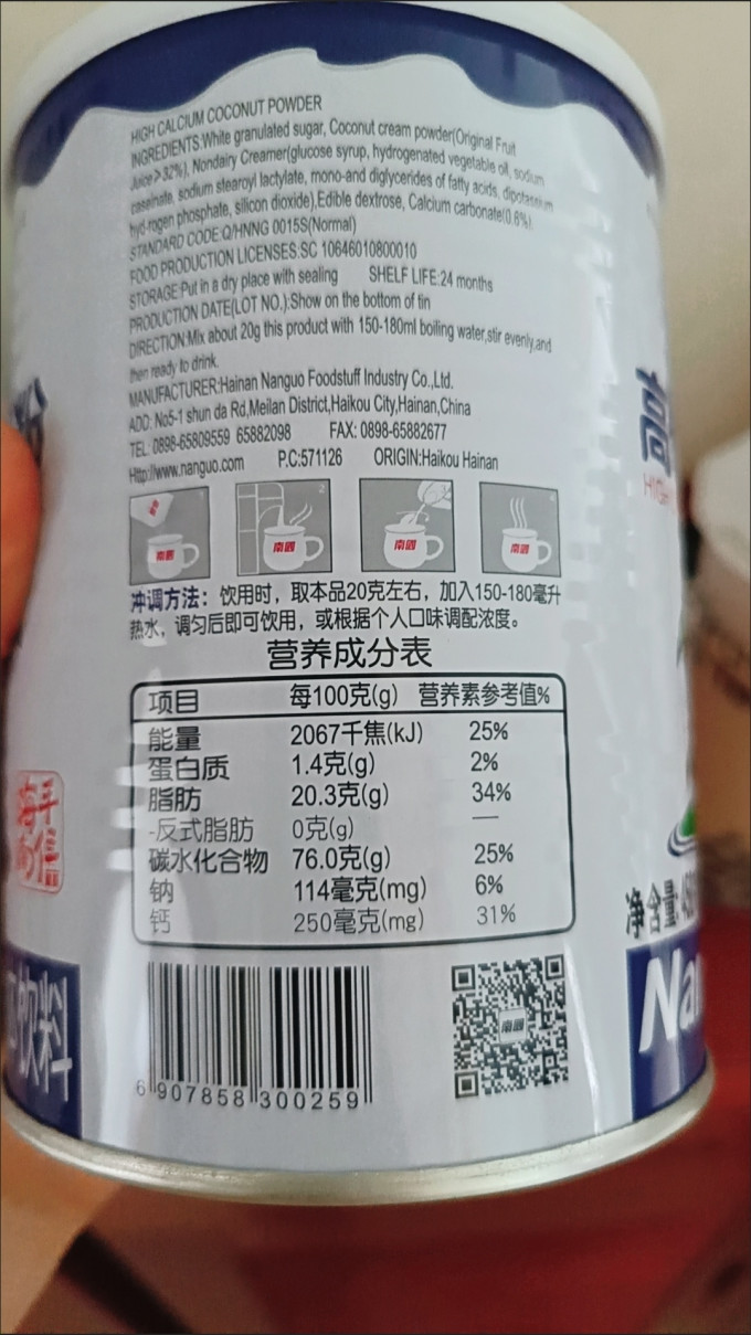 南国其他冲饮谷物
