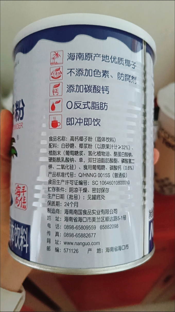 南国其他冲饮谷物