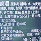 西班牙精酿啤酒 —— 艾帝达姆大星啤酒