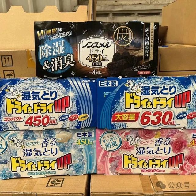 日本白元除湿盒丨港中贸易