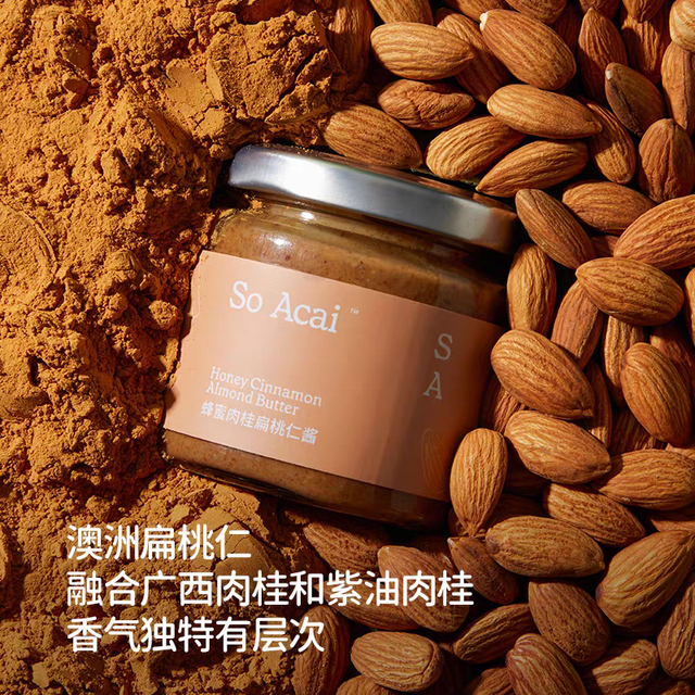 SO ACAI坚果酱的神仙吃法