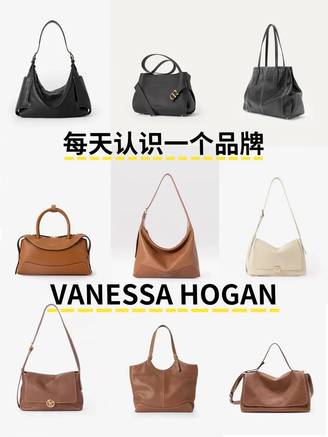 每天认识一个品牌——VANESSA HOGAN