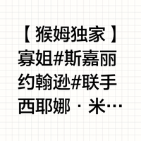 护花危情剧照
