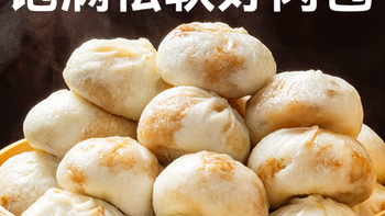 美味早餐必备！皇家小虎手工小笼包，2斤只需你来尝！