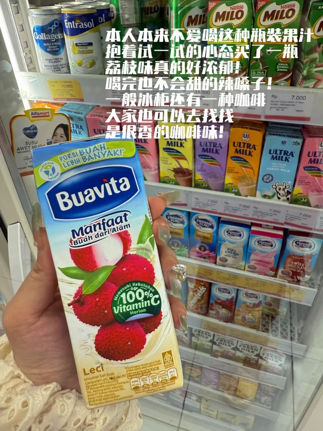 印尼🇮🇩你不宣传这些！你糊涂啊…