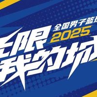 官宣 | 准者体育与NBL达成战略合作，共拓篮球新版图