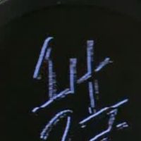 石墨灰SUUNTO RACES智能手表