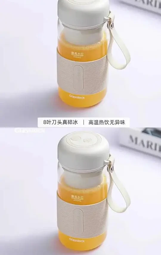 韩国Glasslock榨汁杯玻璃小型电动无线果汁机便携式多功能榨汁机#榨汁机#榨汁机推荐#mini榨汁机#小型榨汁机#小型榨汁机推荐