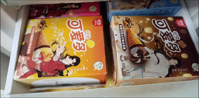 水饮冲调