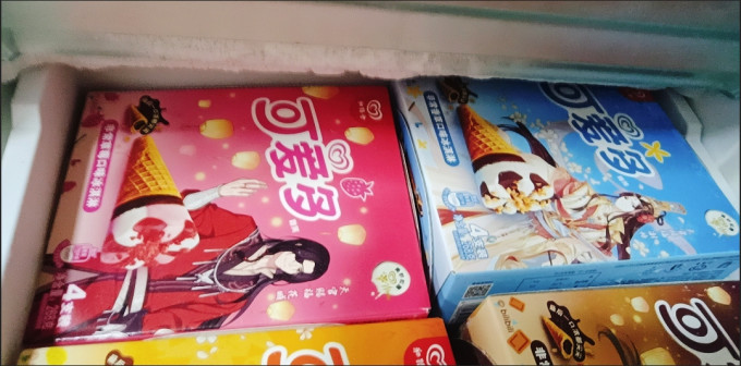 水饮冲调