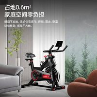 HARISON汉臣动感单车：家庭健身房新选择
