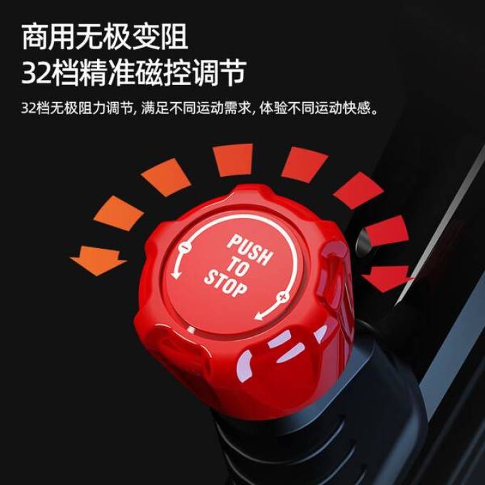美国汉臣健身车